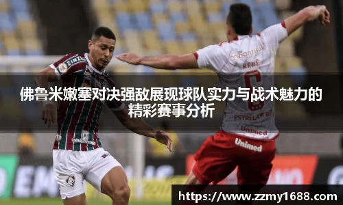 J9.COM·(中国区)官方网站